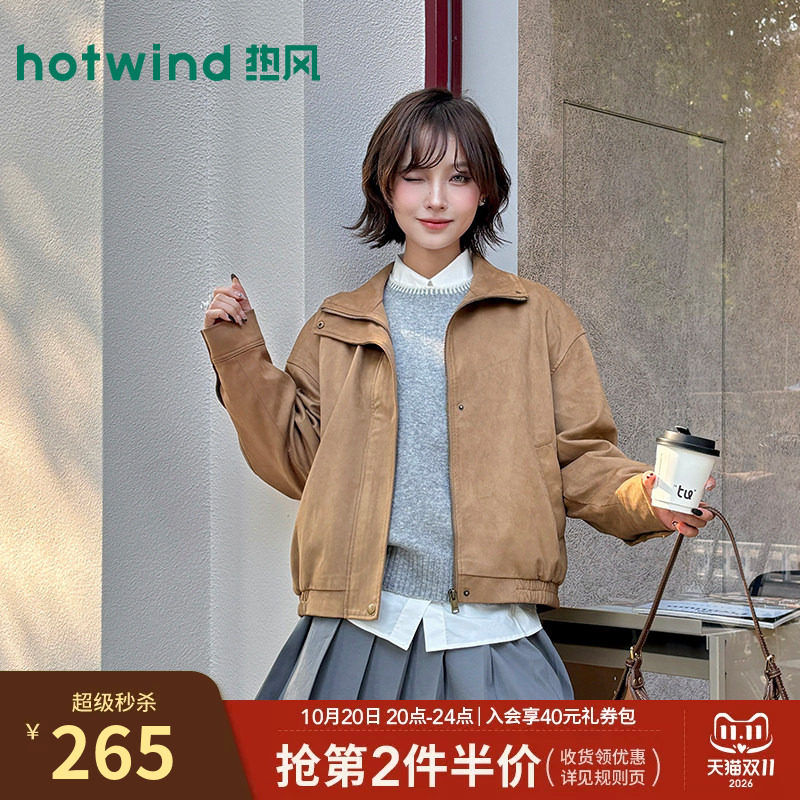 热风女士夹克外套2026年秋款外套仿麂皮绒外套立领宽松保暖外套