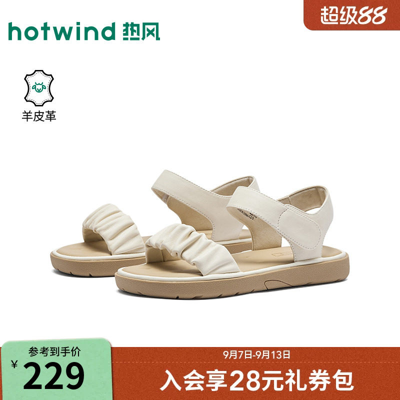 热风时装凉鞋女2026年夏季新款平底百搭凉鞋米色女鞋H51W26207图片