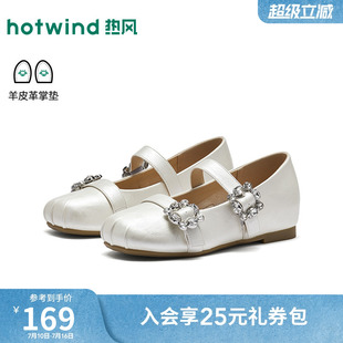 热风玛丽珍鞋2026年秋季新款温柔浅口单鞋内增高百搭平底女鞋子