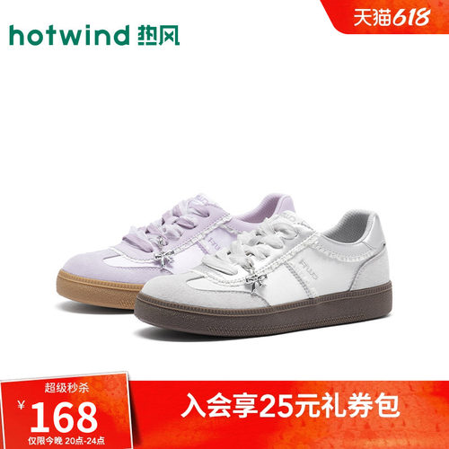26年秋季新款女士时尚德训鞋