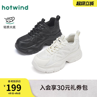 运动休闲鞋 热风厚底老爹鞋 女2026年春季 新款 子H42W26101 增高女鞋