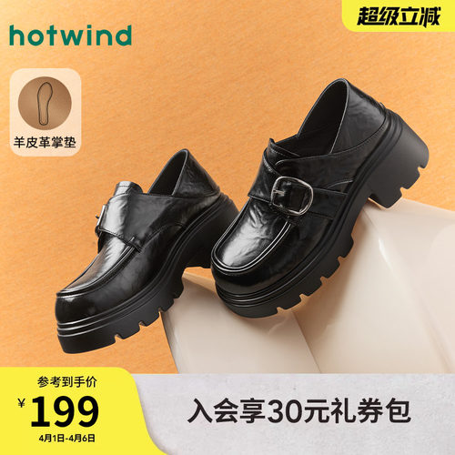 复古质感 时髦百搭