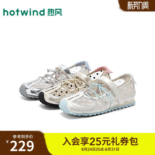 热风时尚玛丽珍浅口女鞋春夏新款网面波点软底透气舒适百搭休鞋