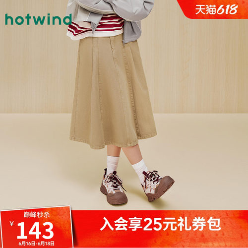 山系户外 休闲复古
