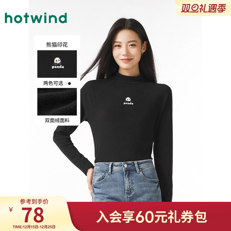 冬季新款女士熊猫印花加绒长T