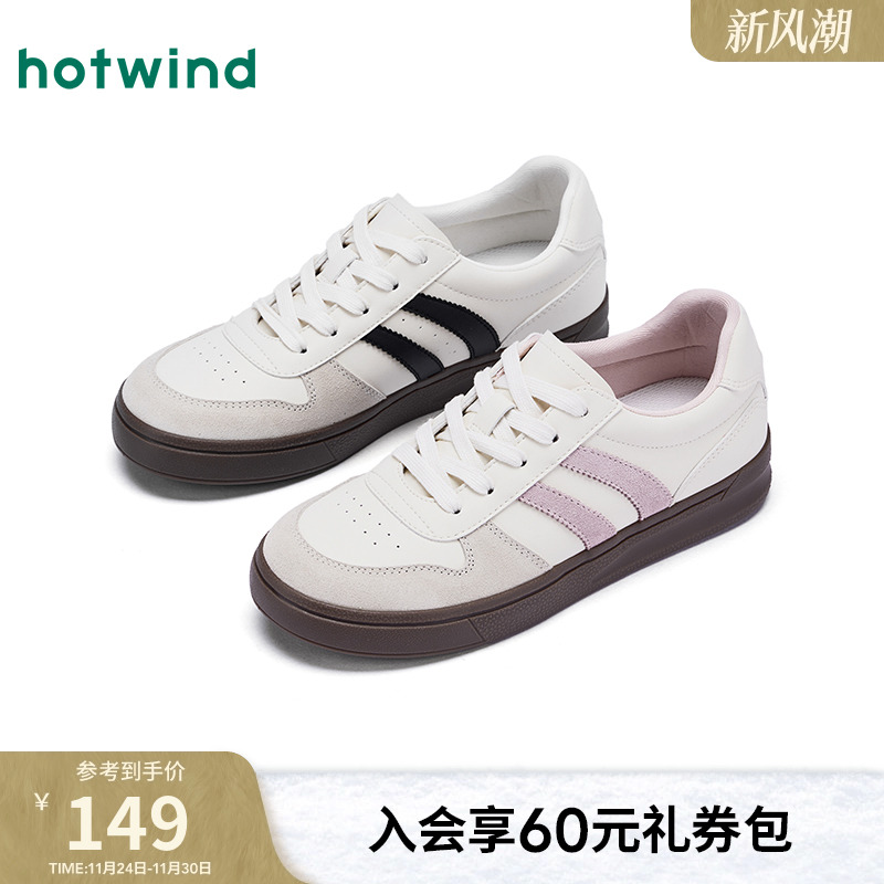 2025年秋季新款女士时尚休闲鞋