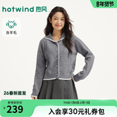 热风女士针织衫 甜美翻领文艺海军领针织开衫 上衣2026年春季 新款