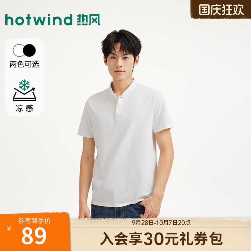 热风2026年夏季男士立领POLO衫图片