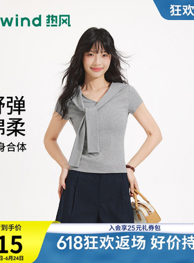 热风女士V领短袖T恤2026年夏季新款披肩短袖T恤显瘦修身白色T恤