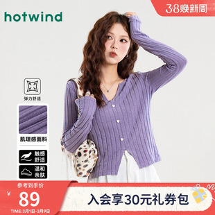 热风女士打底衫时尚温柔甜美显瘦V领打底衫春季女款简约长袖上衣