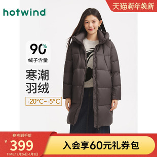 极简风户外保暖外套 新款 热风女士中长款 羽绒服户外连帽2025年冬季