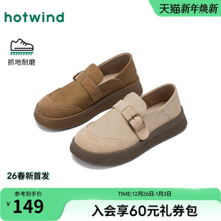 女鞋 子单鞋 2026年春季 平底百搭配裙子勃肯鞋 新款 热风复古乐福鞋