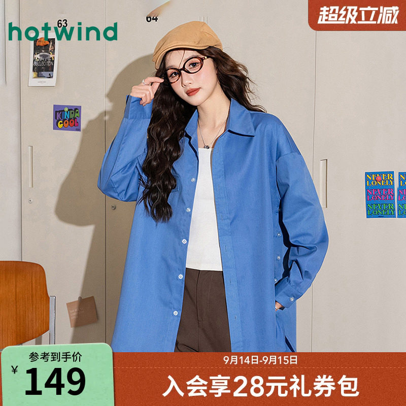 热风春秋女款时尚韩版简约宽松显瘦百搭高级感感通勤休闲衬衫外套图片