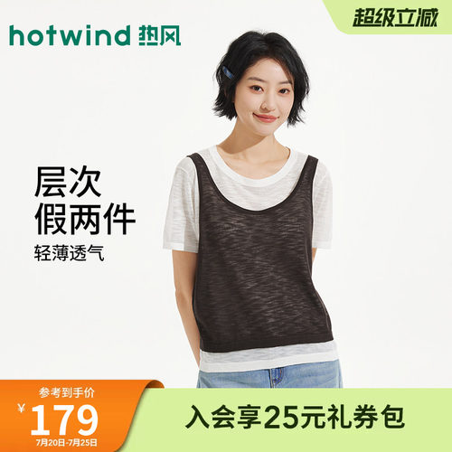 2026年夏季新款女士两件套针织衫