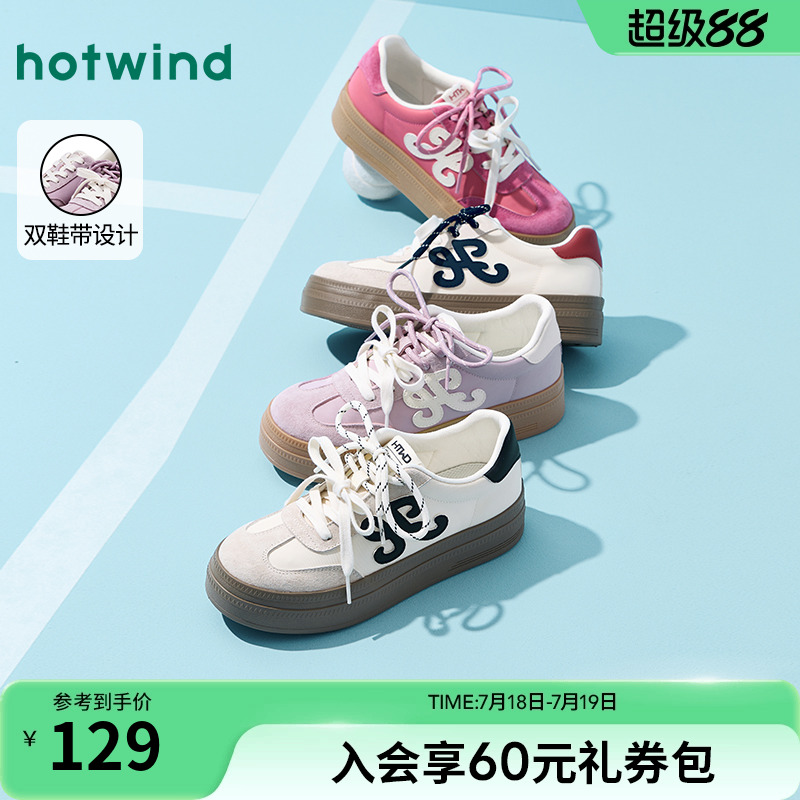 热风2025年新款女士时尚休闲鞋