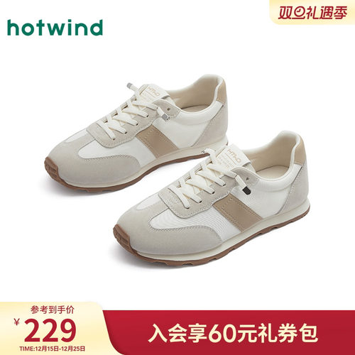 2025年春季新款女士时尚休闲鞋