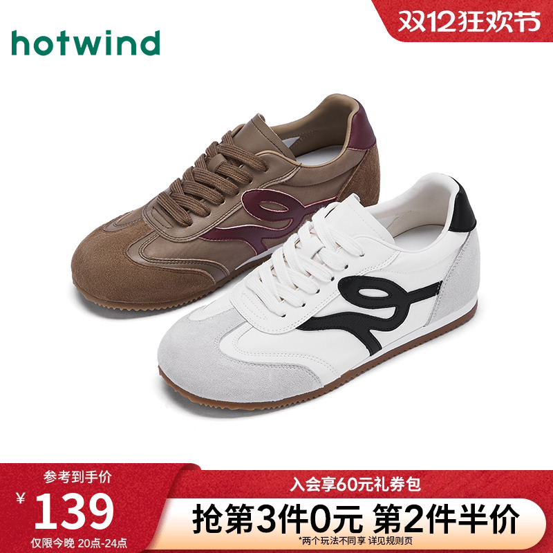 25年秋季新款女士时尚休闲鞋