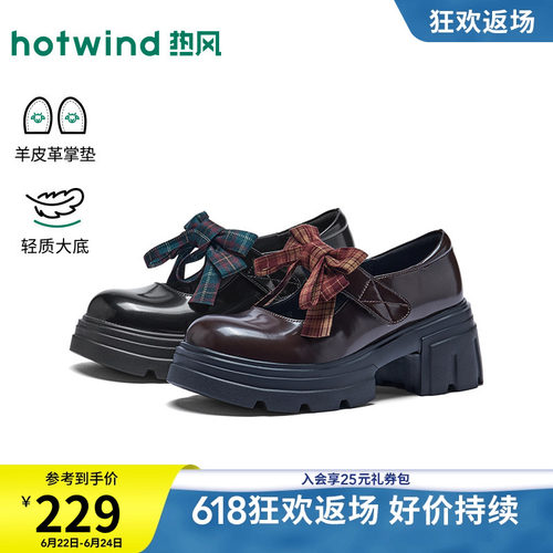 26年夏季新款女士时尚玛丽珍鞋
