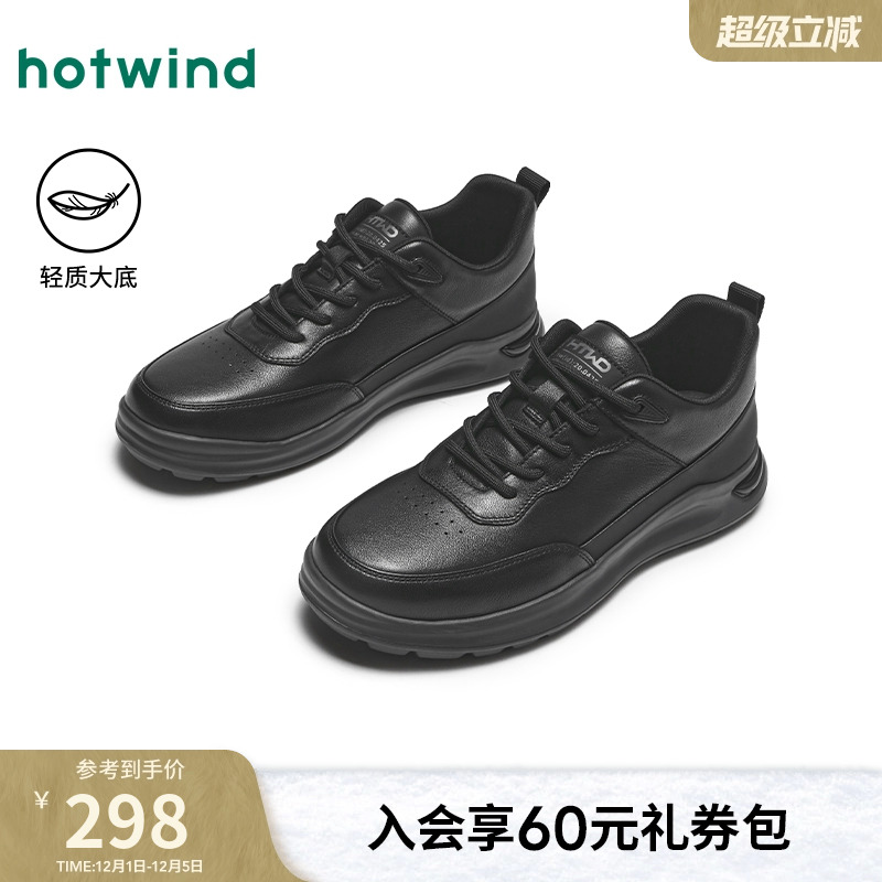 热风2025年新款男士时尚休闲鞋
