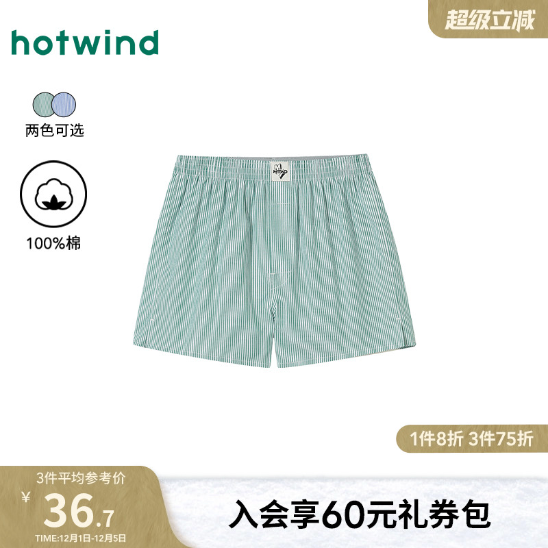 夏季新款男士年轻竖条梭织阿罗裤