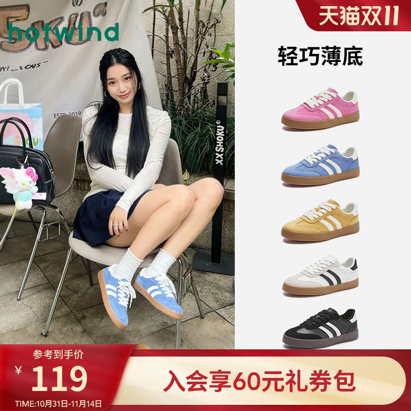 热风多巴胺德训鞋撞色板鞋