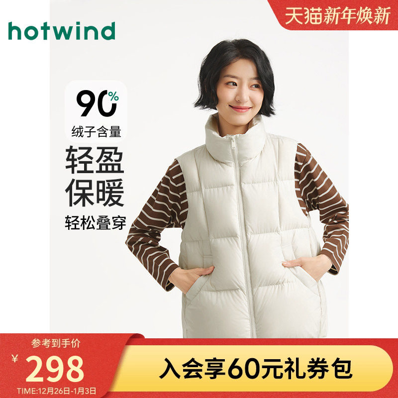 热风女士羽绒服马甲背心2025年冬季新款基础款羽绒保暖外穿马甲