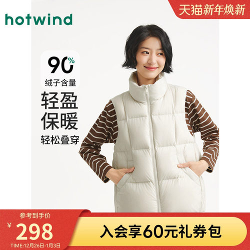 25年冬季新款女士基础羽绒马甲