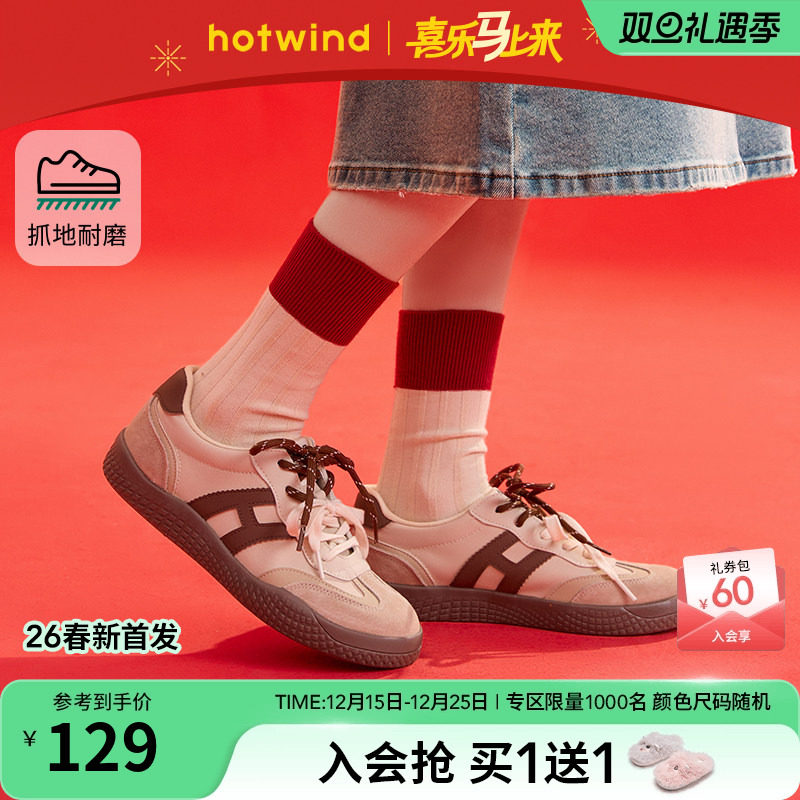 热风2026年新款女士时尚休闲鞋