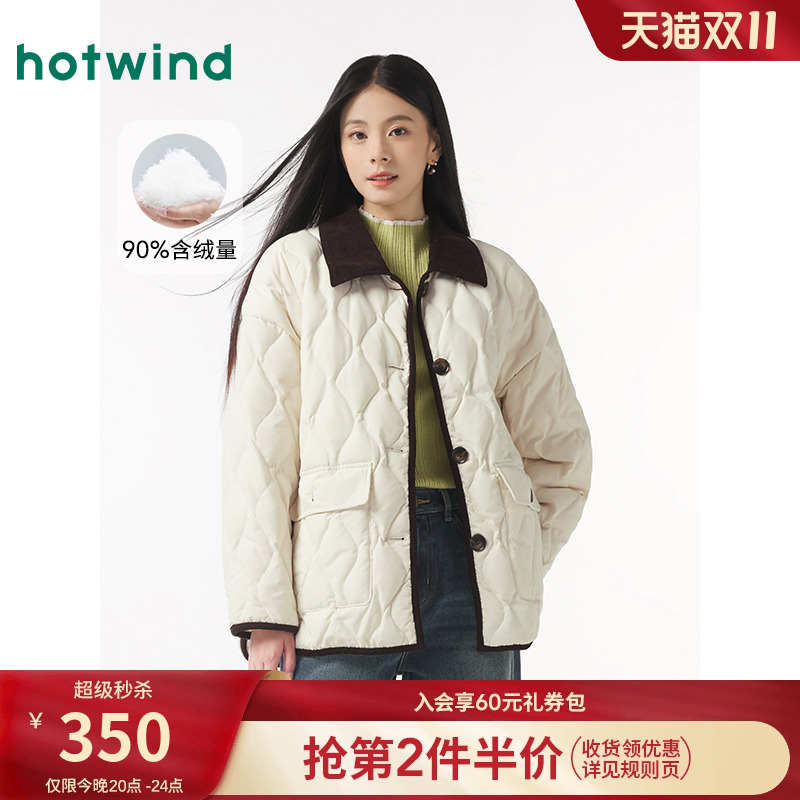 热风2024年冬新款女士轻薄羽绒服