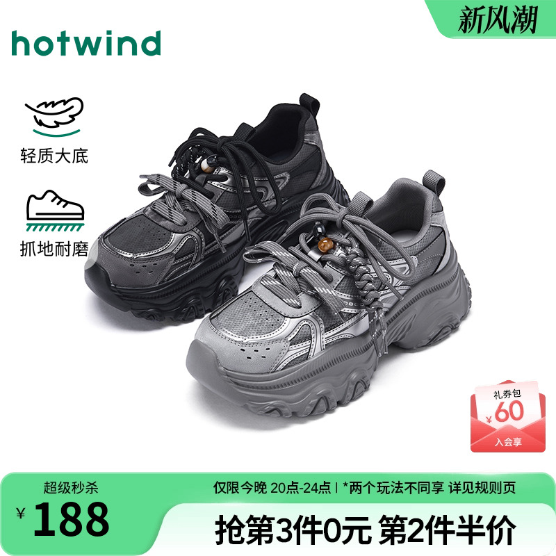 26年春季新款女士时尚休闲鞋