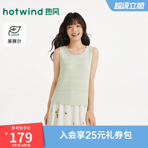 2026年夏季新款女士波浪针织背心