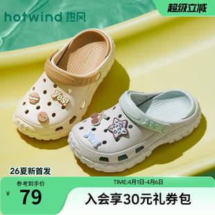 热风厚底洞洞鞋 新款 卡通两穿凉拖百搭拖鞋 H62W26219A 女2026年夏季