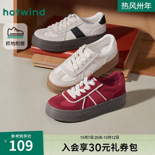 2026年春季新款女士时尚德训鞋