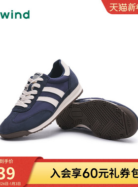 热风男鞋2025年秋季新款男士时尚休闲鞋舒适德训鞋运动H11M25105