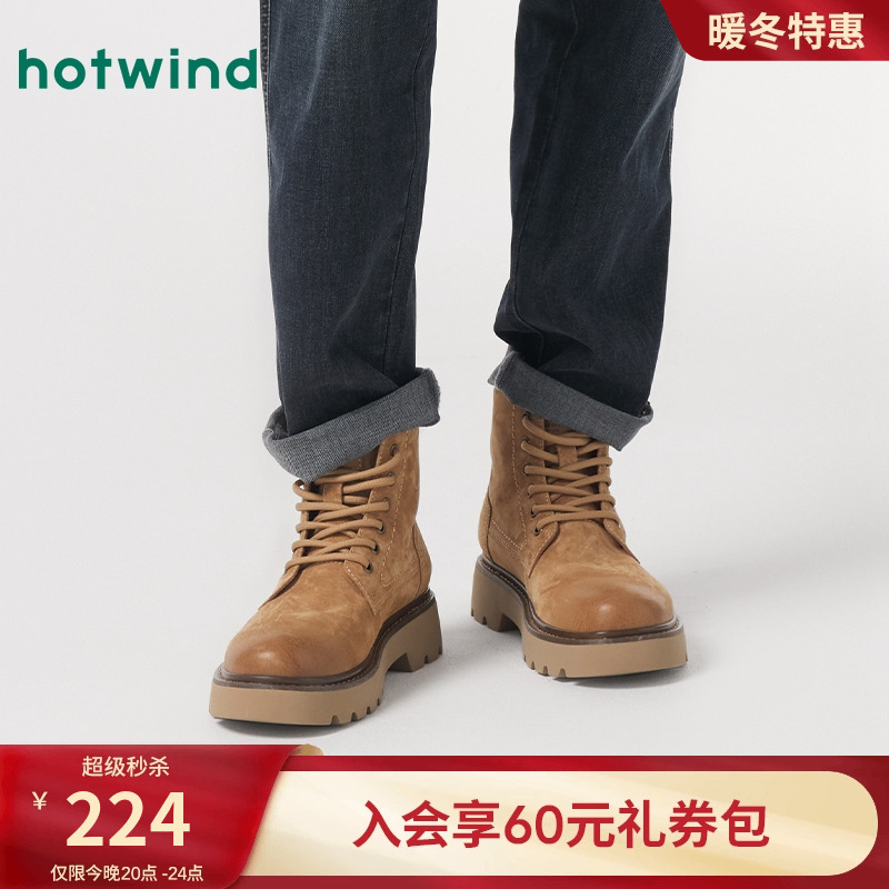 热风2024年冬季新款男士休闲靴