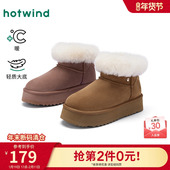 热风加绒雪地靴女鞋 户外百搭靴子 厚底保暖舒适棉鞋 2025年冬季 新款
