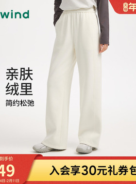 热风女士加绒卫裤2025年冬季新款前分割线显瘦直筒加绒保暖卫裤