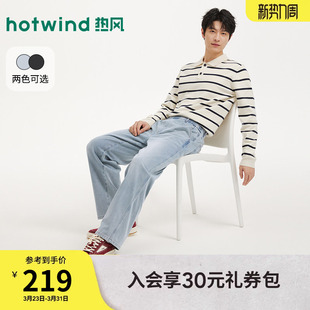 纯色浅色松紧腰宽松牛仔裤 热风2026年春季 休闲直筒牛仔裤 男士 新款