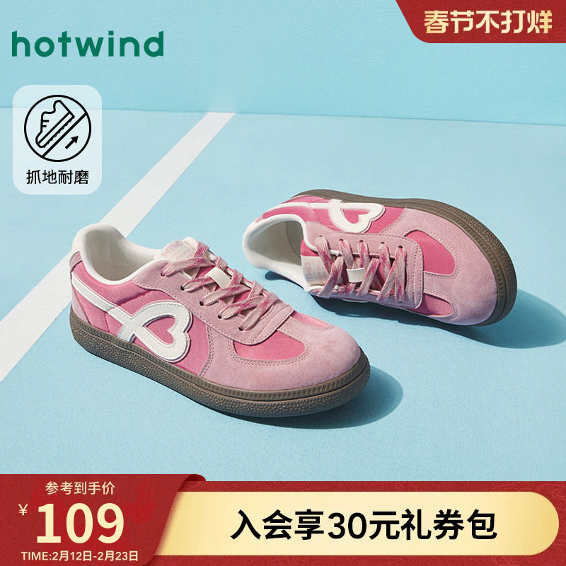 热风平底德训鞋女款2025年冬季新款百搭户外轻便撞色圆头爱心板鞋