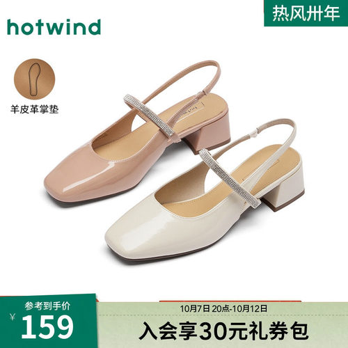 热风2025年春季新款女时尚休闲鞋