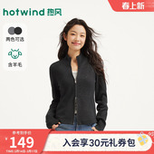 运动风立领针织衫 热风女士拉链开衫 新款 毛衣2025年冬季 外套 针织衫