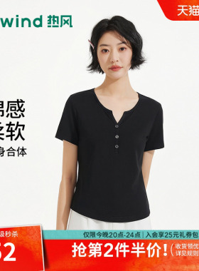 热风黑色短袖T恤2026年夏季新款女士亨利衫V领修身小个子短款T恤