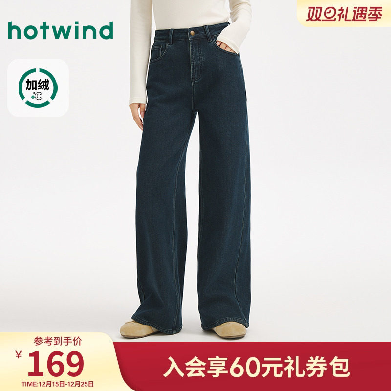 热风女士加绒牛仔裤2025年冬季新款宽松休闲中腰厚款阔腿长裤