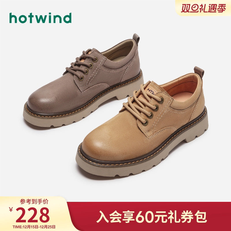 2024年秋季新款男士时尚休闲鞋