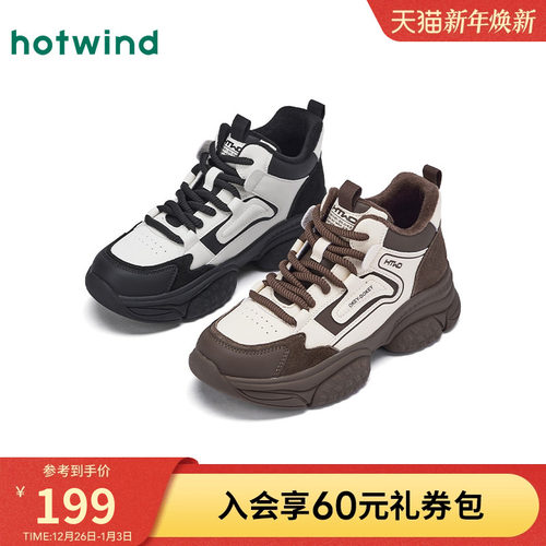 2025年冬季新款女士时尚休闲鞋