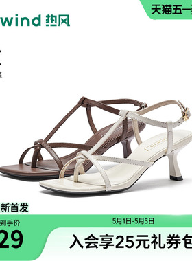 热风高跟凉鞋2026年夏季新款百搭时装女鞋复古粗跟鞋子H56W26202