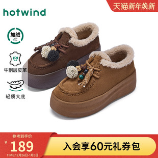 复古百搭女鞋 热风加绒乐福鞋 厚底增高雪地靴棉鞋 新款 女025年冬季