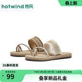 休闲人字拖海边度假凉拖百搭拖鞋 热风复古一字拖女2026年春季 新款