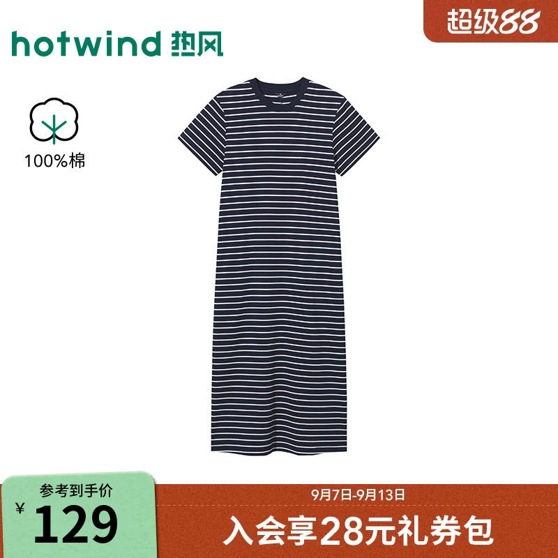 夏季新款女士直筒短袖针织裙图片