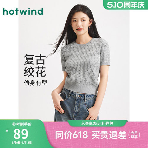 25年秋季新款女士绞花短袖针织衫